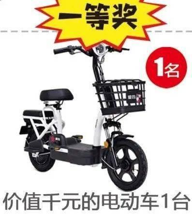 莱州电动车事件最新爆料,事故真相与责任追究全解析