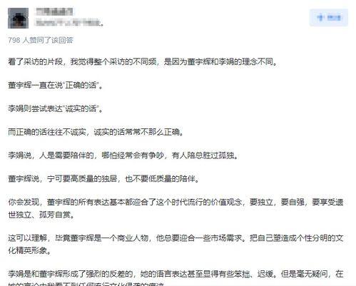 作家董直播最新爆料,揭秘作家神秘生活背后